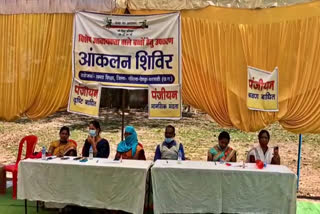 assessment-camp-organized-under-education-campaign-in-pendra