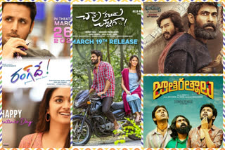 Tollywood movies which will release in March