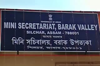 cm sonowal inaugurated mini secretariat in barak valley