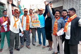 people of kirari gathered samarpan nidhi in delhi for construction of shri ram temple in ayodhya