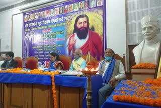 बीएचयू में संत रविदास की जयंती पर कार्यक्रम आयोजित