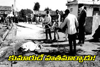son-murdered-father-at-kuchanpally-in-soan-mandal-in-nirmal-district
