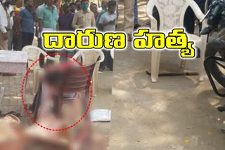 Advocate brutally murdered in the court premises in Karnataka