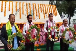 Bir Chilarai Divas Celebration in Dhuburi