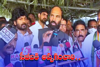 tpcc president uttam kumar reddy spoke on lawyer couple murder in peddapalli district