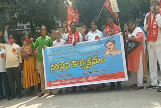 A united front of public associations staged a protest at the Sundarayya  vignana kendram demanding the repeal of agricultural laws