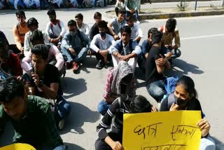 NSUI protested faridabad