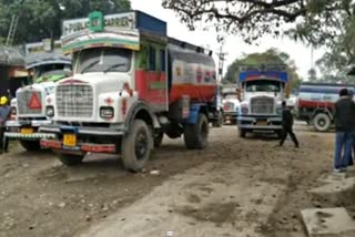 assam-petrolium-mazdor-union-protest-at-rangapara