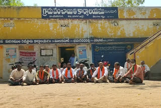 Warangal Urban District .. BJP leaders raised concerns in front of Mulkanur Gram Panchayat office.