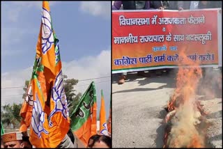 bjp-protest-against-congress-in-paonta-sahib