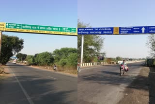 reality-check-of-mahasamund-odisha-border
