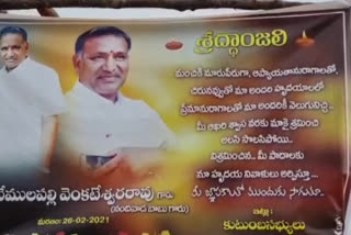 demise of businessman nandivada babu