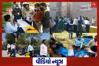 પાટણ નગરપાલિકાની ચૂંટણી માટે EVMની ફાળવણી કરાઈ