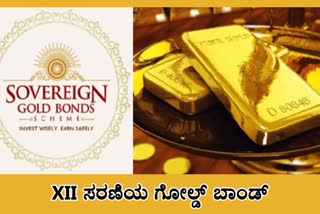 Gold Bond Scheme