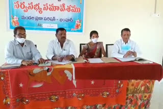 mpp-meeting-at-bhimpur-in-adilabad