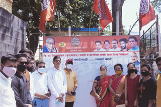 MNS's 'Me Marathi-My Signature Marathi' project completed in Khopoli