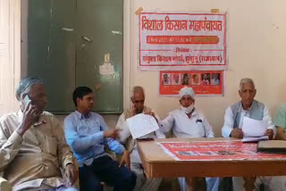 kisan mahapanchayat in jhunjhunu,  mahapanchayat in jhunjhunu