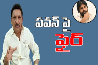 bhimavaram-mla-grandhi-srinivas-serious-comments-on-pawan-kalyan