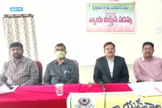 krishna district justice laxmana murthy launch lokadalath