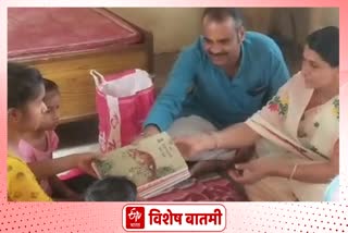 teacher couple helping in ahmednagar to needy peoples