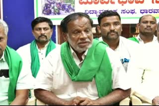 united-kisan-morcha-meeting-in-dharwad