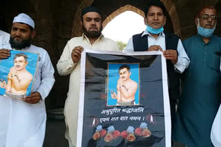 jamiat e ulema hind paid tribute to chandrashekhar azad in bhopal