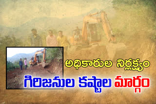 tribal construct road for their village with officers negligence in manyam vizag district