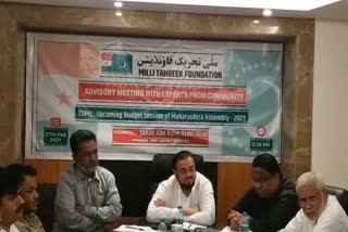 important meeting on minority issues held in mumbai