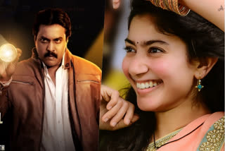 movie updates from love story, sunil new movie, ee kathalo paathrau kalpitham