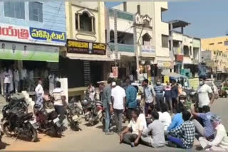 deceased-person-family-members-protest-at-metpally-hospital-in-jagtial-district