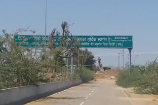 Road from Girwar to Aawal in Abuode, आबूरोड में गिरवर से आवल तक सड़क