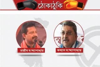 সাংসদ টিকি নিয়ে রাজীব বন্দ্যোপাধ্যায়কে তোপ কল্যাণ বন্দ্যোপাধ্যায়ের