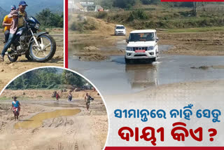 The Mahendrataneya river does not have a bridge over the Odisha-Andhra border dispute