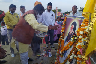 Sant Shiromani Ravidas Jayanti Celebration