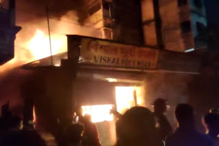 FIRE AT SILCHAR