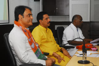 Meeting of BJP officials