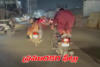 Golconda police have arrested a man who was performing stunts while speeding on a two-wheeler