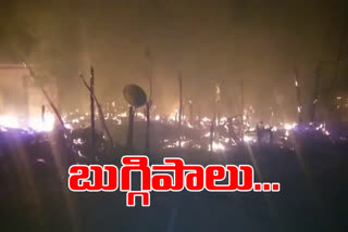 twelve houses burnt in fire accident at duvvurivaripalem