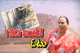 Many problems in Kurnool suburban colonies