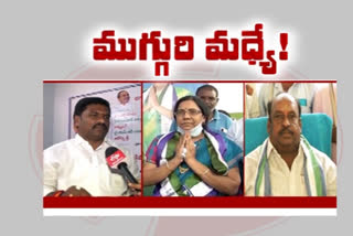 పురపాలక ఎన్నికలు 2021 వార్తలు  Ycp mayor candidate Competetion in Guntur