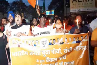 BJYM candle march in ranchi