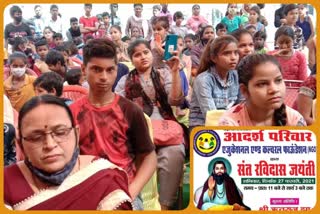 ngo performed program on sant ravidas jayanti in delhi