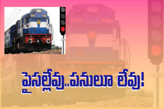 vishaka railway zone