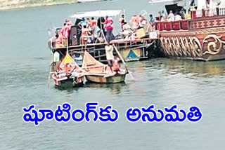 movie shooting at godavari river