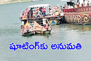 movie-shooting-at-godavari-river-in-singanapalli-west-godavari-district
