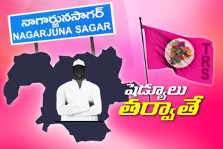 cm kcr will announce nagarjuna sagar candidate after election schedule