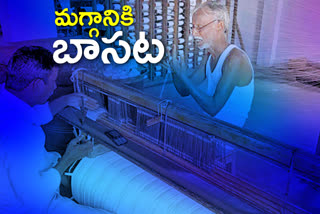 helping to handloom weavers in corona situation