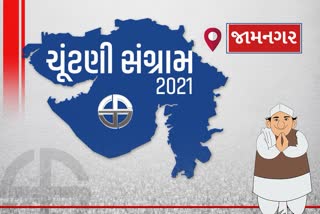 જામનગરમાં સ્થાનિક સ્વરાજની ચૂંટણીને લઇને સવારના 09ઃ30 વાગ્યાની સ્થિતિ