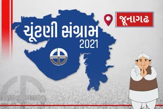 જૂનાગઢ જિલ્લામાં સ્થાનિક સ્વરાજની ચૂંટણીને લઇને સવારના 09:45 વાગ્યાની સ્થિતિ