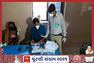 EVM ખોટવાયું